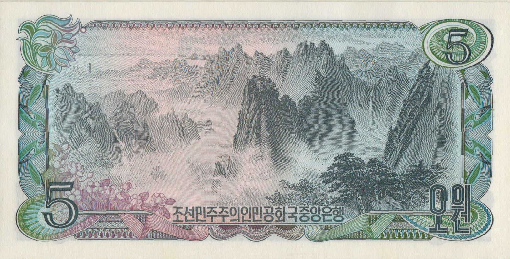 North Korea 5 1978 UNC P-19/a